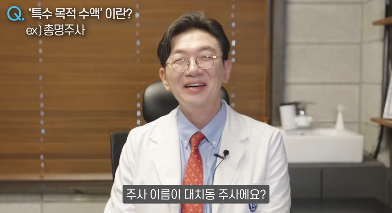 프리미엄 회복